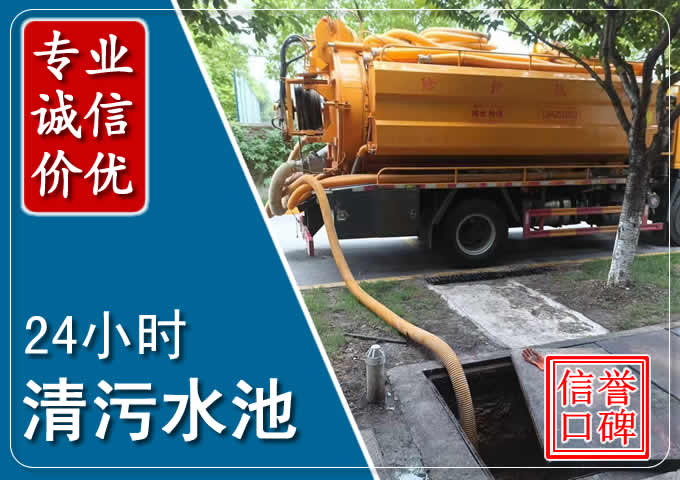 新巴尔虎左化粪池清掏时人工与自动化哪个更好？清掏时有哪些要求？